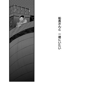 [ゆさを] Sayonara, Ouji-Sama – Osomatsu-san dj [JP] – Gay Comics image 017.jpg