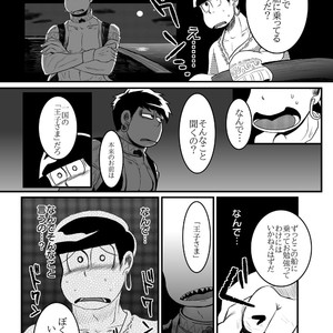 [ゆさを] Sayonara, Ouji-Sama – Osomatsu-san dj [JP] – Gay Comics image 019.jpg