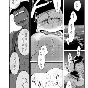 [ゆさを] Sayonara, Ouji-Sama – Osomatsu-san dj [JP] – Gay Comics image 021.jpg
