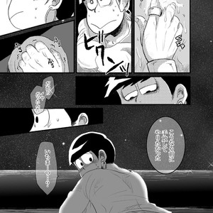 [ゆさを] Sayonara, Ouji-Sama – Osomatsu-san dj [JP] – Gay Comics image 022.jpg