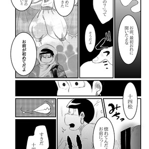 [ゆさを] Sayonara, Ouji-Sama – Osomatsu-san dj [JP] – Gay Comics image 023.jpg