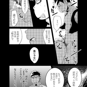 [ゆさを] Sayonara, Ouji-Sama – Osomatsu-san dj [JP] – Gay Comics image 025.jpg