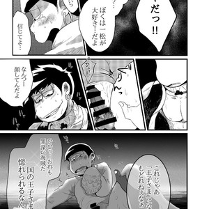 [ゆさを] Sayonara, Ouji-Sama – Osomatsu-san dj [JP] – Gay Comics image 026.jpg