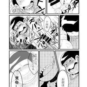 [ゆさを] Sayonara, Ouji-Sama – Osomatsu-san dj [JP] – Gay Comics image 027.jpg