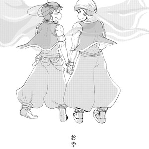 [ゆさを] Sayonara, Ouji-Sama – Osomatsu-san dj [JP] – Gay Comics image 033.jpg