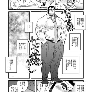 [Ichikawa Gekibansha (Ichikawa Kazuhide)] Sando no Meshi yori Onna ga Sukina Kachou ga Ore ni Ketsu o Horareta Riyuu [JP] – Gay Comics image 003.jpg