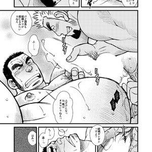 [Ichikawa Gekibansha (Ichikawa Kazuhide)] Sando no Meshi yori Onna ga Sukina Kachou ga Ore ni Ketsu o Horareta Riyuu [JP] – Gay Comics image 008.jpg