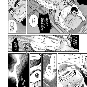 [Ichikawa Gekibansha (Ichikawa Kazuhide)] Sando no Meshi yori Onna ga Sukina Kachou ga Ore ni Ketsu o Horareta Riyuu [JP] – Gay Comics image 013.jpg