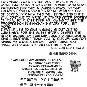 [Heisei Radjiwo Denki (Kibayashi Oji)] Gin Iro no Tetsou 3 [Eng] – Gay Comics image 072.jpg
