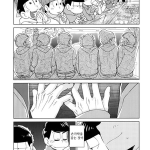 [daisy] Namae wo yonde, yobanaide – Osomatsu-san dj [Kr] – Gay Comics image 004.jpg