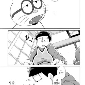 [daisy] Namae wo yonde, yobanaide – Osomatsu-san dj [Kr] – Gay Comics image 015.jpg