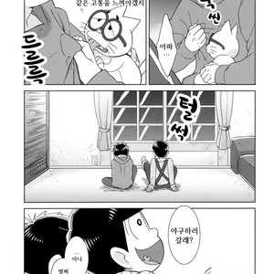 [daisy] Namae wo yonde, yobanaide – Osomatsu-san dj [Kr] – Gay Comics image 019.jpg