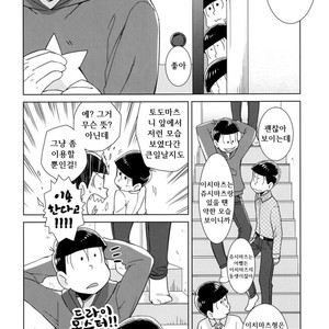 [daisy] Namae wo yonde, yobanaide – Osomatsu-san dj [Kr] – Gay Comics image 020.jpg