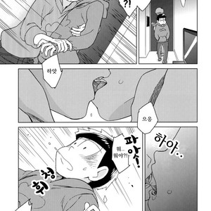 [daisy] Namae wo yonde, yobanaide – Osomatsu-san dj [Kr] – Gay Comics image 023.jpg