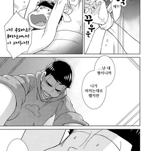 [daisy] Namae wo yonde, yobanaide – Osomatsu-san dj [Kr] – Gay Comics image 025.jpg