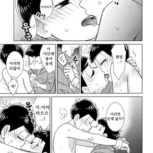 [daisy] Namae wo yonde, yobanaide – Osomatsu-san dj [Kr] – Gay Comics image 031.jpg