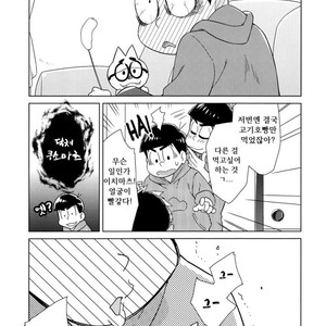 [daisy] Namae wo yonde, yobanaide – Osomatsu-san dj [Kr] – Gay Comics image 035.jpg