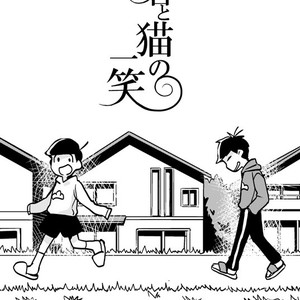 [Yuujiro] Kimi to neko no issho – Osomatsu-san dj [JP] – Gay Comics