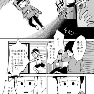 [Yuujiro] Kimi to neko no issho – Osomatsu-san dj [JP] – Gay Comics image 003.jpg