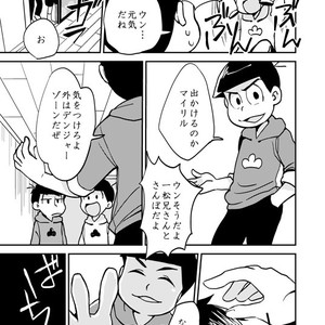[Yuujiro] Kimi to neko no issho – Osomatsu-san dj [JP] – Gay Comics image 004.jpg