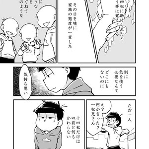 [Yuujiro] Kimi to neko no issho – Osomatsu-san dj [JP] – Gay Comics image 006.jpg