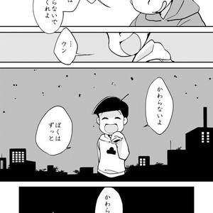 [Yuujiro] Kimi to neko no issho – Osomatsu-san dj [JP] – Gay Comics image 007.jpg