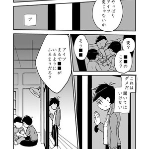[Yuujiro] Kimi to neko no issho – Osomatsu-san dj [JP] – Gay Comics image 008.jpg