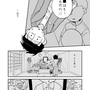 [Yuujiro] Kimi to neko no issho – Osomatsu-san dj [JP] – Gay Comics image 009.jpg