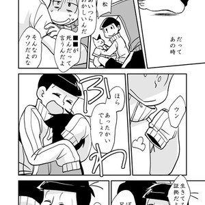 [Yuujiro] Kimi to neko no issho – Osomatsu-san dj [JP] – Gay Comics image 011.jpg