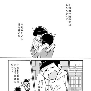 [Yuujiro] Kimi to neko no issho – Osomatsu-san dj [JP] – Gay Comics image 012.jpg