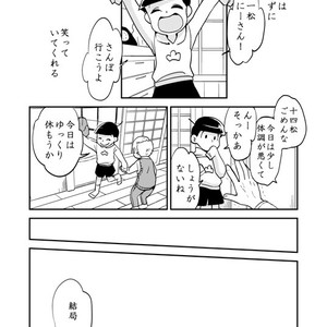 [Yuujiro] Kimi to neko no issho – Osomatsu-san dj [JP] – Gay Comics image 014.jpg