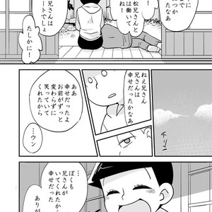[Yuujiro] Kimi to neko no issho – Osomatsu-san dj [JP] – Gay Comics image 015.jpg