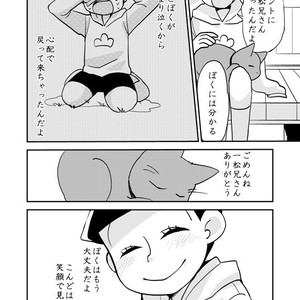 [Yuujiro] Kimi to neko no issho – Osomatsu-san dj [JP] – Gay Comics image 018.jpg