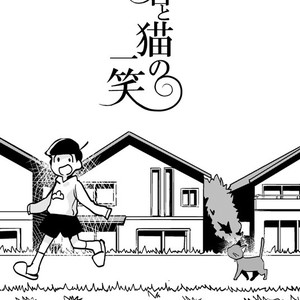[Yuujiro] Kimi to neko no issho – Osomatsu-san dj [JP] – Gay Comics image 021.jpg