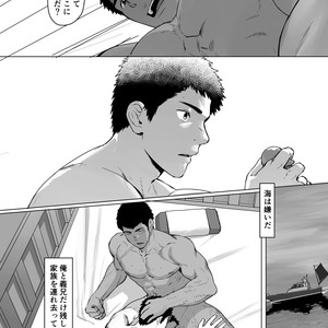 [Dainyu Dougumo (Dainyu)] Box net [JP] – Gay Comics image 008.jpg