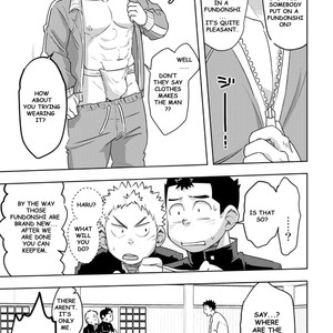 [Maru Tendon (Eikichi)] Mouhou Gakuen Dentou Geinoubu 1 [Eng] – Gay Comics image 015.jpg
