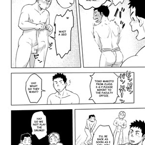 [Maru Tendon (Eikichi)] Mouhou Gakuen Dentou Geinoubu 1 [Eng] – Gay Comics image 020.jpg