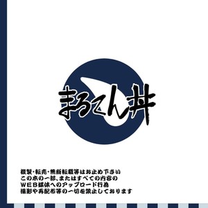 [Maru Tendon (Eikichi)] Mouhou Gakuen Dentou Geinoubu 1 [Eng] – Gay Comics image 056.jpg