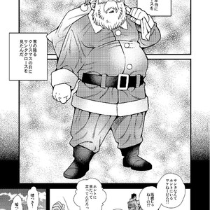 [Ichikawa Gekibansha (Ichikawa Kazuhide)] Manatsu ni Santa ga Yattekita – Santa Claus in Summer [JP] – Gay Comics image 002.jpg