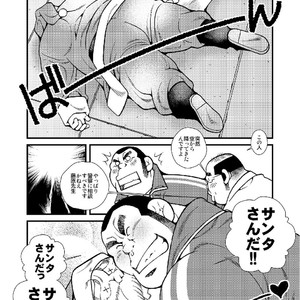 [Ichikawa Gekibansha (Ichikawa Kazuhide)] Manatsu ni Santa ga Yattekita – Santa Claus in Summer [JP] – Gay Comics image 004.jpg