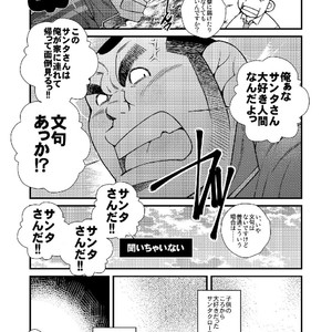 [Ichikawa Gekibansha (Ichikawa Kazuhide)] Manatsu ni Santa ga Yattekita – Santa Claus in Summer [JP] – Gay Comics image 006.jpg