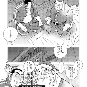 [Ichikawa Gekibansha (Ichikawa Kazuhide)] Manatsu ni Santa ga Yattekita – Santa Claus in Summer [JP] – Gay Comics image 007.jpg