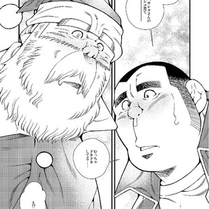 [Ichikawa Gekibansha (Ichikawa Kazuhide)] Manatsu ni Santa ga Yattekita – Santa Claus in Summer [JP] – Gay Comics image 012.jpg