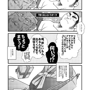 [Ichikawa Gekibansha (Ichikawa Kazuhide)] Manatsu ni Santa ga Yattekita – Santa Claus in Summer [JP] – Gay Comics image 024.jpg