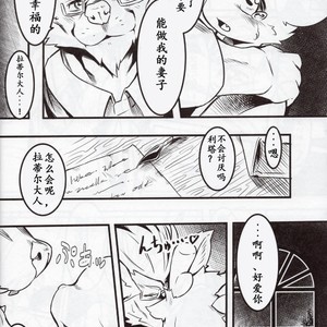 [Tamanokoshi (Tamanosuke)] Boku Wa Anata no Ko o Haramu [cn] – Gay Comics image 013.jpg