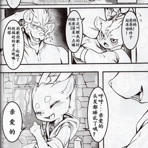 [Tamanokoshi (Tamanosuke)] Boku Wa Anata no Ko o Haramu [cn] – Gay Comics image 017.jpg