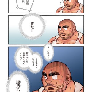 [Hiko] Danshi Koukousei Weightlifter Shiai-chuu, Osae kirenai Wakai Takeri 3 [JP] – Gay Comics image 009.jpg