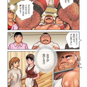 [Hiko] Danshi Koukousei Weightlifter Shiai-chuu, Osae kirenai Wakai Takeri 3 [JP] – Gay Comics image 018.jpg