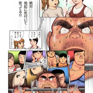 [Hiko] Danshi Koukousei Weightlifter Shiai-chuu, Osae kirenai Wakai Takeri 3 [JP] – Gay Comics image 019.jpg