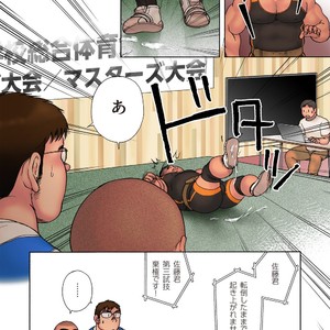 [Hiko] Danshi Koukousei Weightlifter Shiai-chuu, Osae kirenai Wakai Takeri 3 [JP] – Gay Comics image 031.jpg
